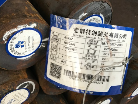 太子河40Mn2合金结构钢