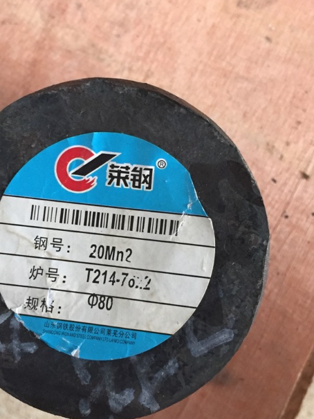 太子河20Mn2合金结构钢